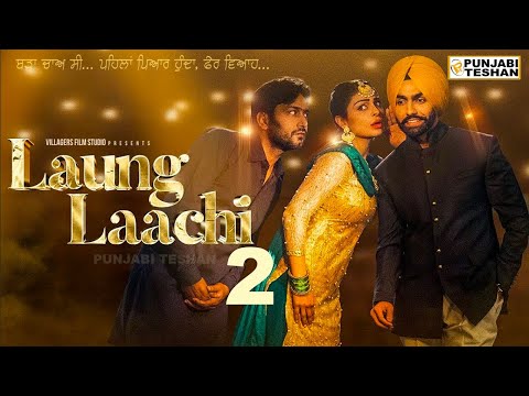 Laung Laachi 2 2022 Full Punjabi Movie Download And Watch Online